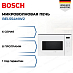 Купить Встраиваемая микроволновая печь Bosch BEL554MW2