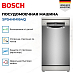 Купить Посудомоечная машина Bosch SPS4HMI64Q preview 2