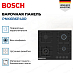 Купить Газовая варочная панель Bosch PNK6B6P40R preview 3