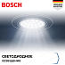 Купить Микроволновая печь Bosch FFL020MW0 preview 3