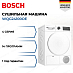 Купить Сушильная машина Bosch WQG24100OE preview 1