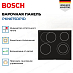Купить Электрическая варочная панель Bosch PKN675DP1D preview 2