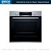 Купить Духовой шкаф Bosch HBG 5780S6