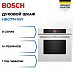 Купить Духовой шкаф Bosch HBG7741W1