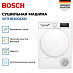 Купить Сушильная машина Bosch WTH8300LSN preview 3