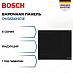 Купить Индукционная варочная панель Bosch PVS63KHC1E preview 1