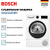 Купить Сушильная машина Bosch WQG24101BY preview 2