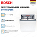 Купить Встраиваемая посудомоечная машина Bosch SMV6ECX08E preview 3