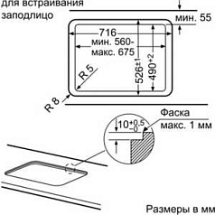 Газовая варочная панель Bosch PPQ 718B91E на 5 конфорки, шириной 71 см, кварц в Санкт-Петербурге