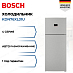 Купить Двухкамерный холодильник Bosch KDN76XL31U preview 1
