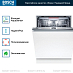 Купить Посудомоечная машина Bosch SMV4HMX65Q preview 2