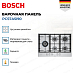 Купить Газовая варочная панель Bosch PCS7A5I90 preview 3