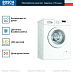 Купить Стиральная машина Bosch WAJ240L3SN preview 4