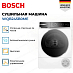 Купить Сушильная машина Bosch WQB245B0ME preview 3