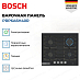 Купить Газовая варочная панель Bosch PRP6A6H40R preview 3