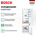 Купить Встраиваемый двухкамерный холодильник Bosch KIS87AFE0 preview 2