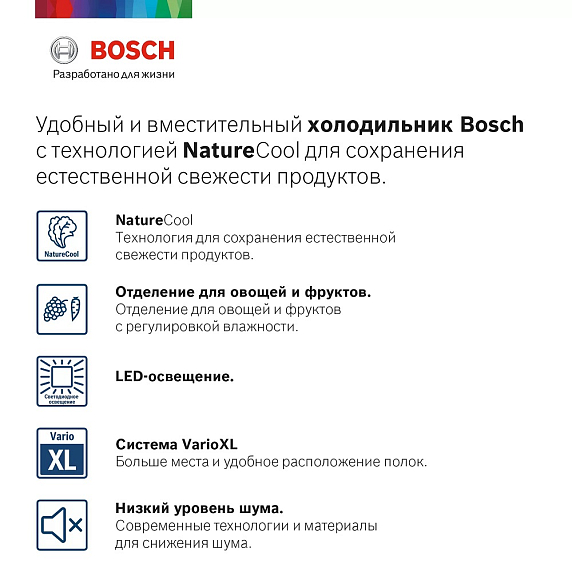 Двухкамерный холодильник Bosch KGE39AK33R preview 7