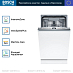 Купить Встраиваемая посудомоечная машина Bosch SPV4HMX10E preview 4