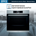 Купить Духовой шкаф Bosch HBG672BS1 preview 5