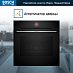 Купить Духовой шкаф Bosch HBG 7721B1 preview 5