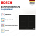 Купить Индукционная варочная панель Bosch PVQ61RBB5E preview 3