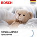 Купить Стиральная машина Bosch WAJ24068II preview 6