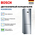 Купить Двухкамерный холодильник Bosch KGN39XI30U preview 2