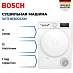 Купить Сушильная машина Bosch WTH8300LSN