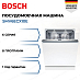 Купить Посудомоечная машина Bosch SMV6ECX10E preview 1
