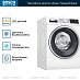 Купить Стирально-сушильная машина Bosch WDU8H541EU preview 3