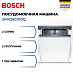 Купить Посудомоечная машина Bosch SMV25CX10Q