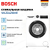 Купить Стиральная машина Bosch WLZ24210ME preview 2