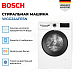 Купить Стиральная машина Bosch WGG244FESN preview 2