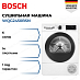 Купить Сушильная машина Bosch WQG2450BSN