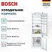 Купить Встраиваемый двухкамерный холодильник Bosch KIS87ADD0 preview 3