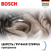 Купить Стиральная машина Bosch WAJ24068II preview 7