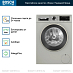 Купить Стиральная машина Bosch WGA2540XME preview 2