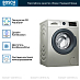 Купить Стиральная машина Bosch WAJ2017SME preview 2
