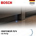 Купить Посудомоечная машина Bosch SMH4HVX03E preview 6