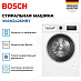 Купить Стиральная машина Bosch WAN2426NBY preview 2