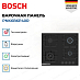 Купить Газовая варочная панель Bosch PNK6B6P40R preview 2