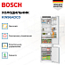 Купить Встраиваемый двухкамерный холодильник Bosch KIN96ADC0 preview 4