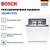 Купить Встраиваемая посудомоечная машина Bosch SBD6ECX12E preview 4