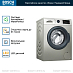 Купить Стиральная машина Bosch WAJ2017SME preview 4