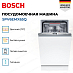 Купить Встраиваемая посудомоечная машина Bosch SPV6EMX65Q preview 3
