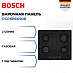 Купить Газовая варочная панель Bosch PGP6B6K90R