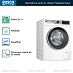 Купить Стиральная машина Bosch WGA25400ME preview 3