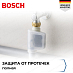Купить Посудомоечная машина Bosch SMH4HVX03E preview 5