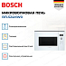 Купить Встраиваемая микроволновая печь Bosch BFL524MW0 preview 3