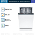 Купить Посудомоечная машина Bosch SPV2HKX42E preview 3